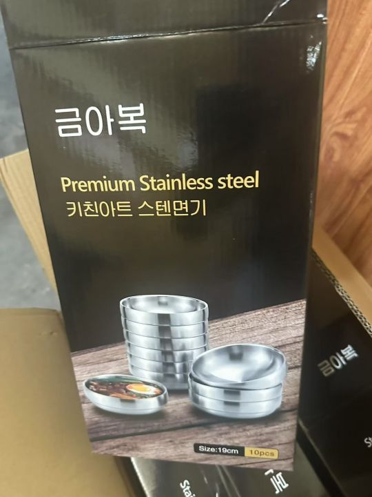特厚冷面碗原件处理，