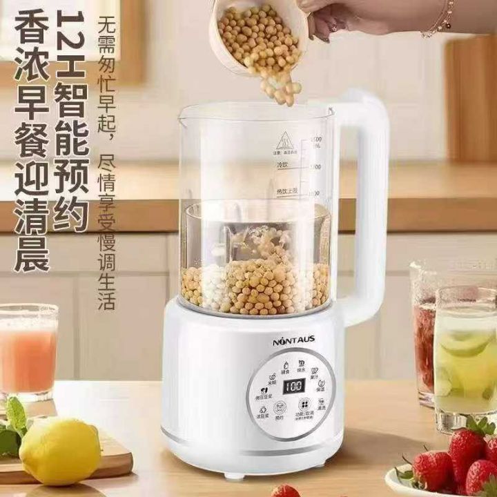 多功能品牌豆浆机