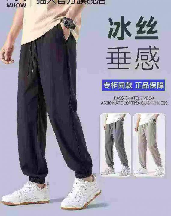 全清6.5男夏季薄款