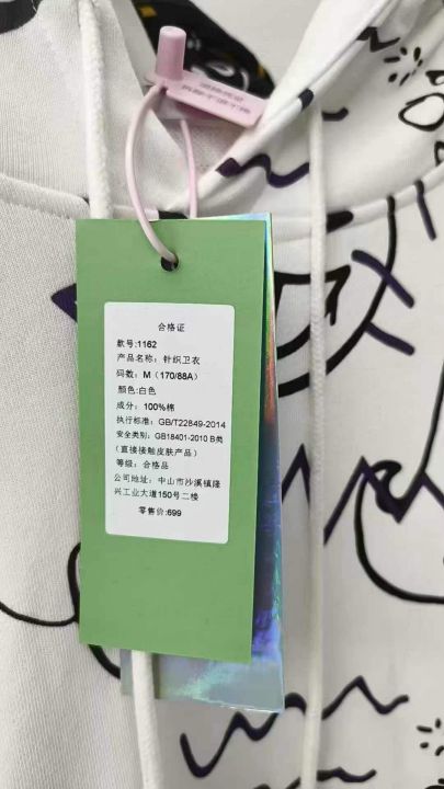 1500左右纯棉足克