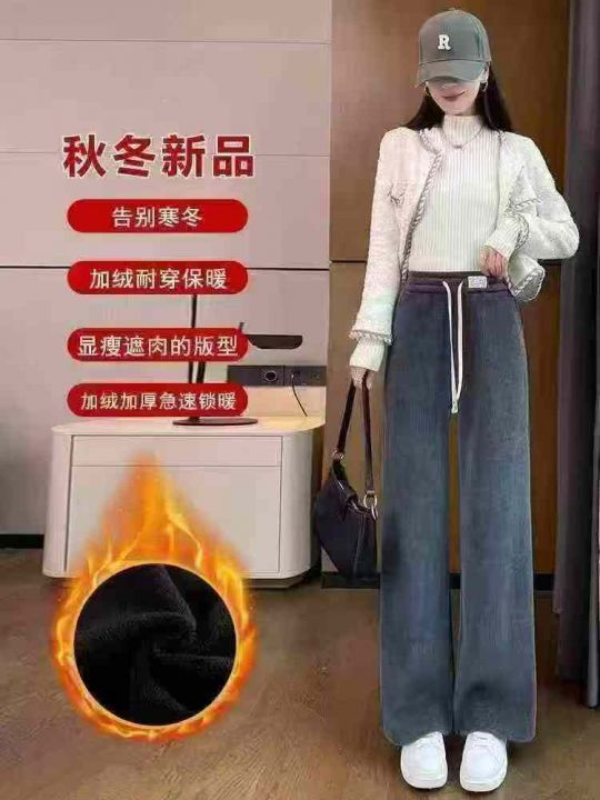 加绒灯芯绒阔腿裤女秋