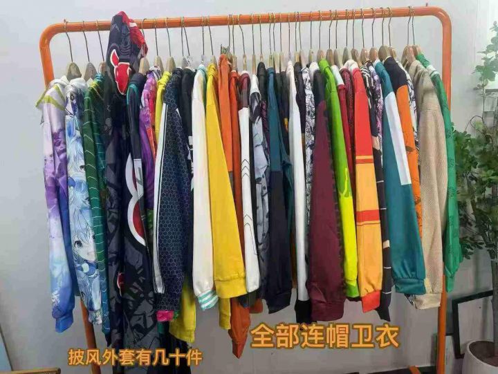 全清6.8 跨境热卖