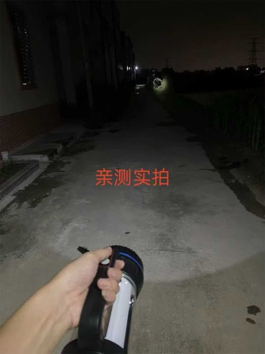 太阳能，充电二合一手