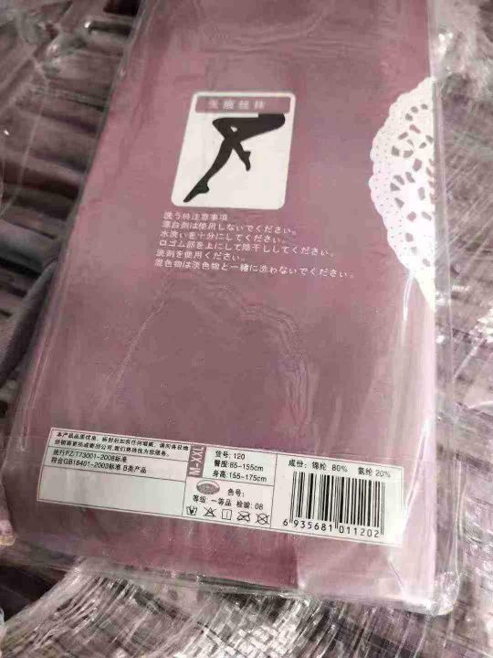 1.99元秒杀，1