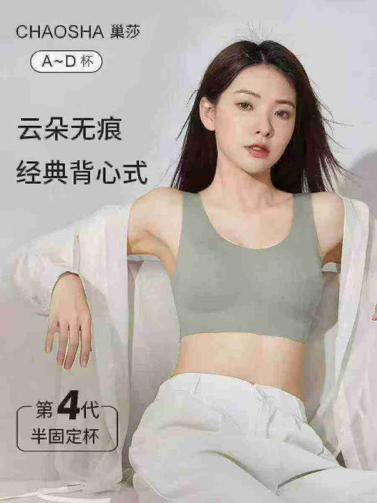 3️⃣品牌女士性感冰
