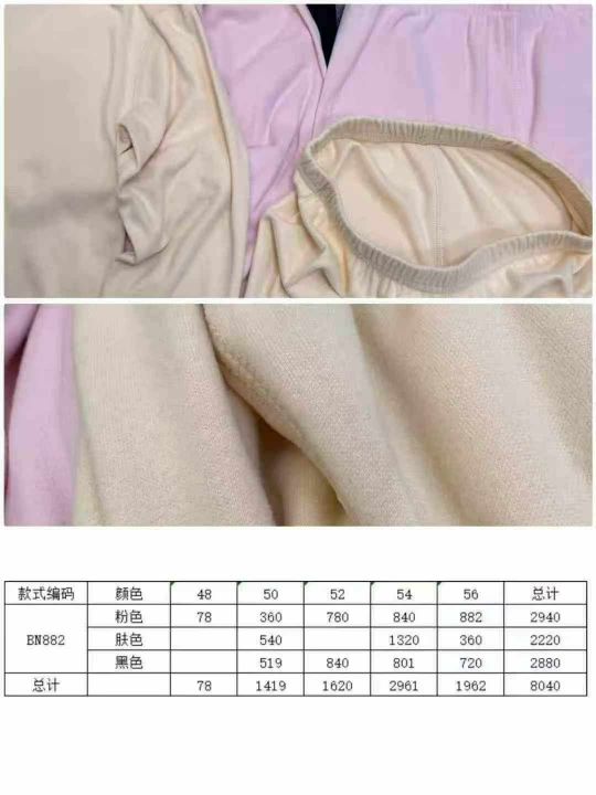 全清价6.58000