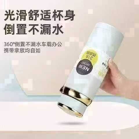 800毫升不锈钢保温