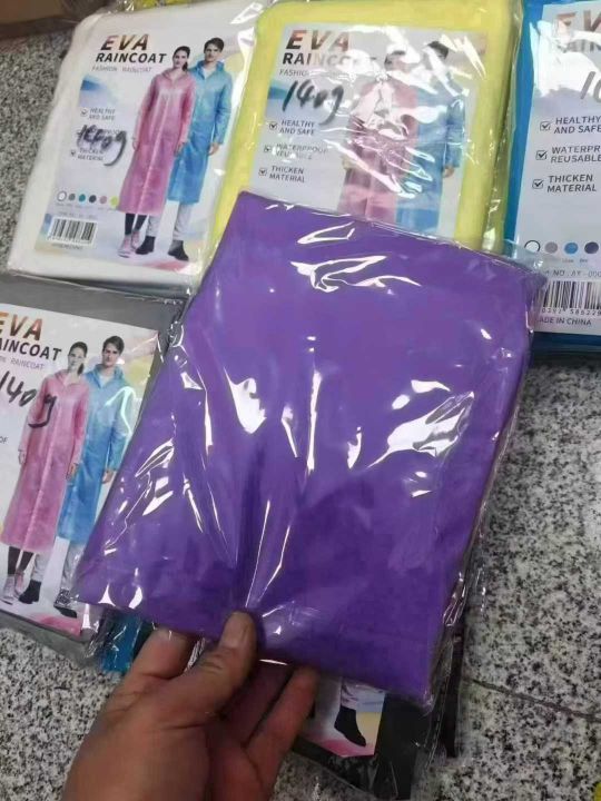 140克EVA加厚雨