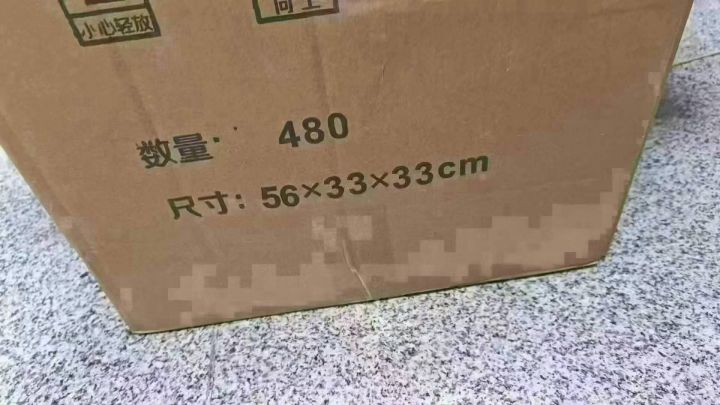 双线牙线20箱960