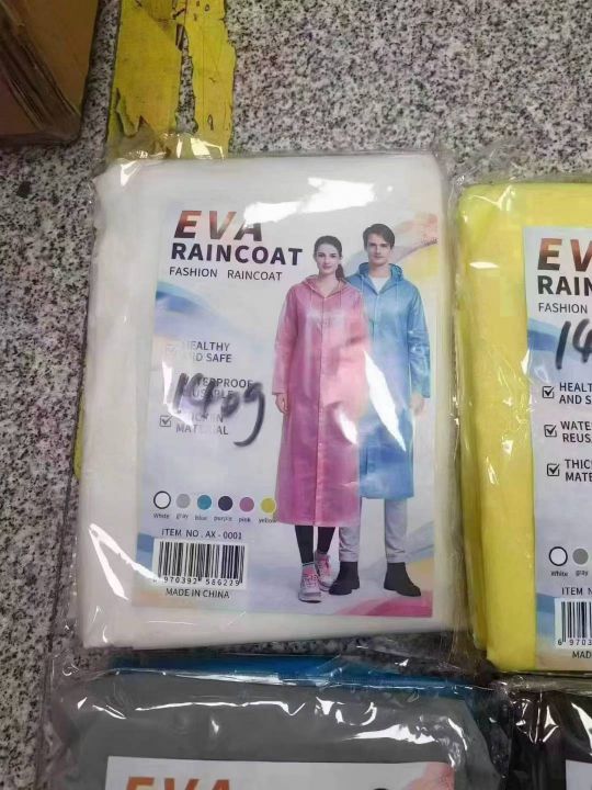 140克EVA加厚雨