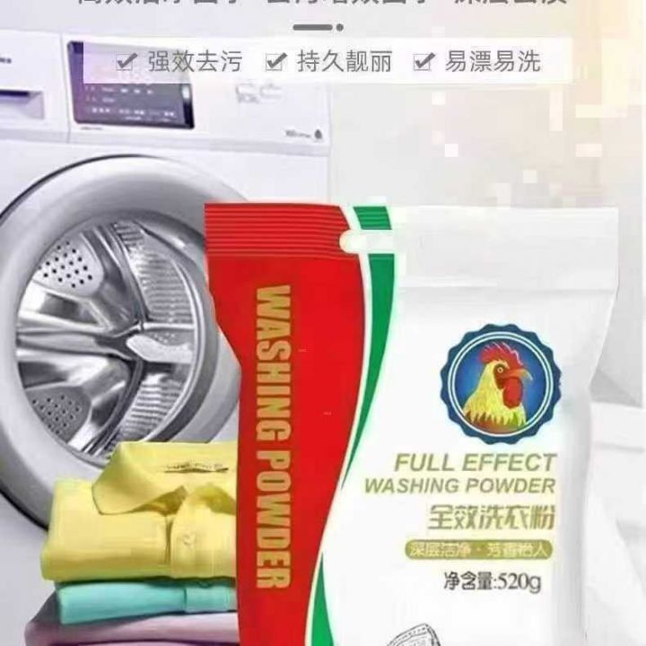 高端洗衣粉3000包