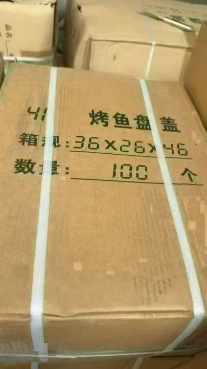 烤鱼盘入库3500套