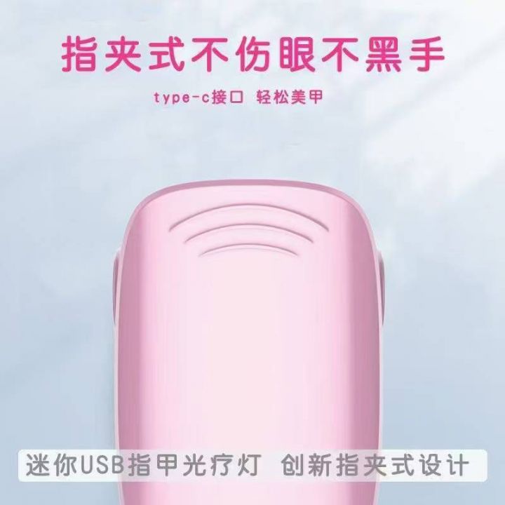 出口品质美甲灯，原箱