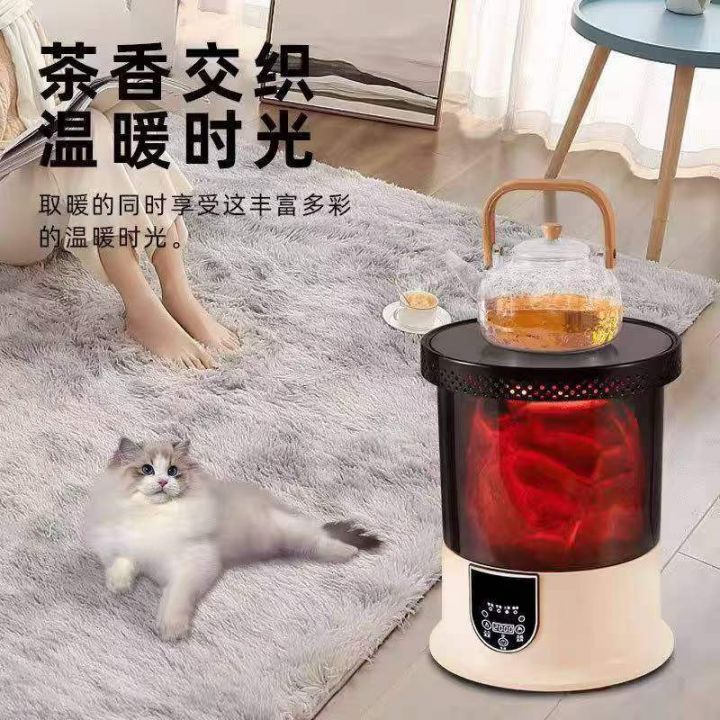 京陶～AI语音围炉电
