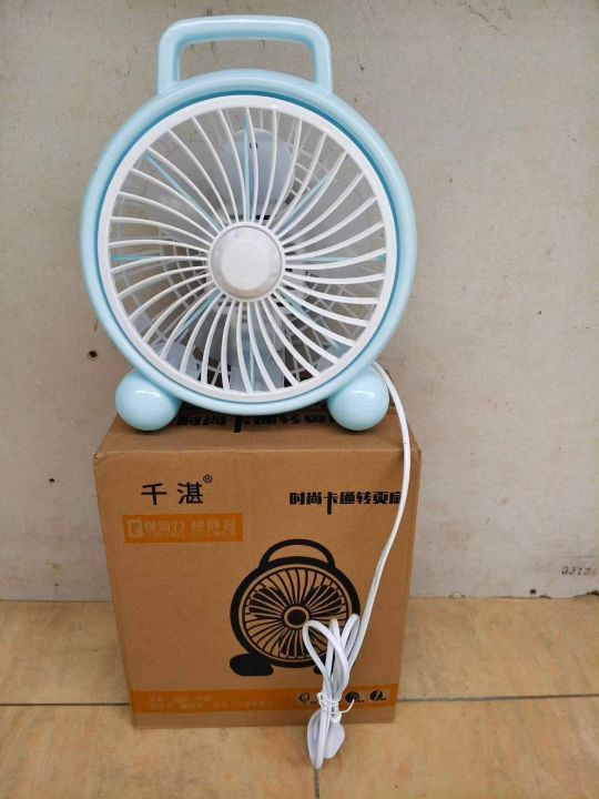 台式小风扇220V插