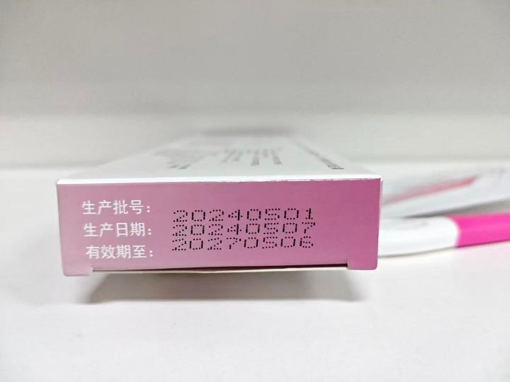 医疗用品，27.5月