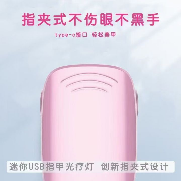 出口品质美甲灯，原箱