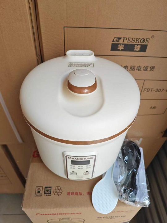 长虹2升电饭煲150