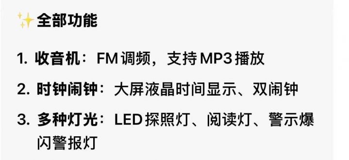 便携式多媒体应急发电