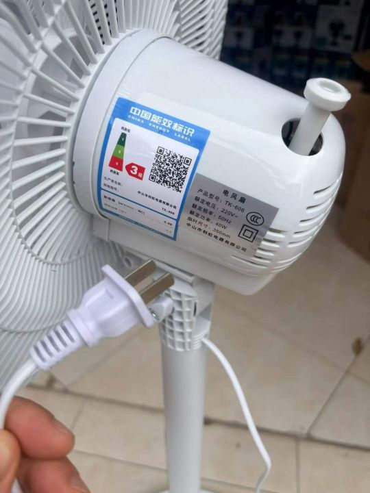 遥控，落地扇，8个档