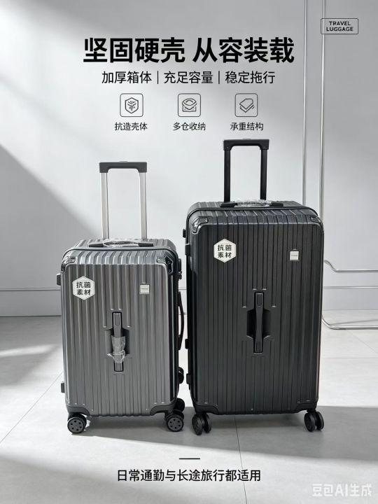 高颜值行李箱20寸，