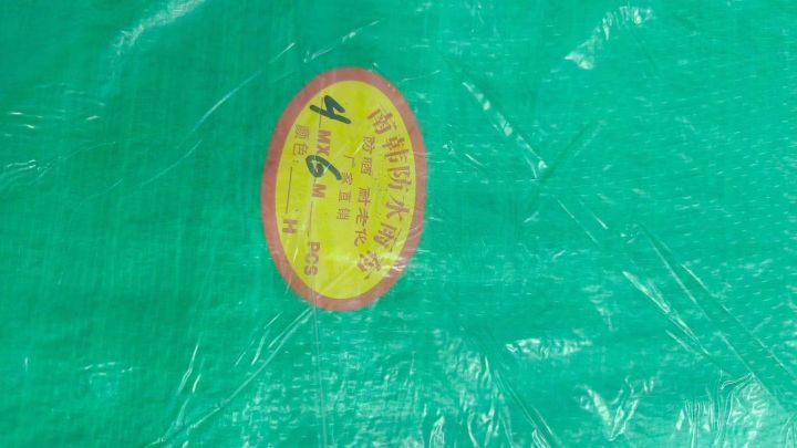 处理尾货防水布，大小