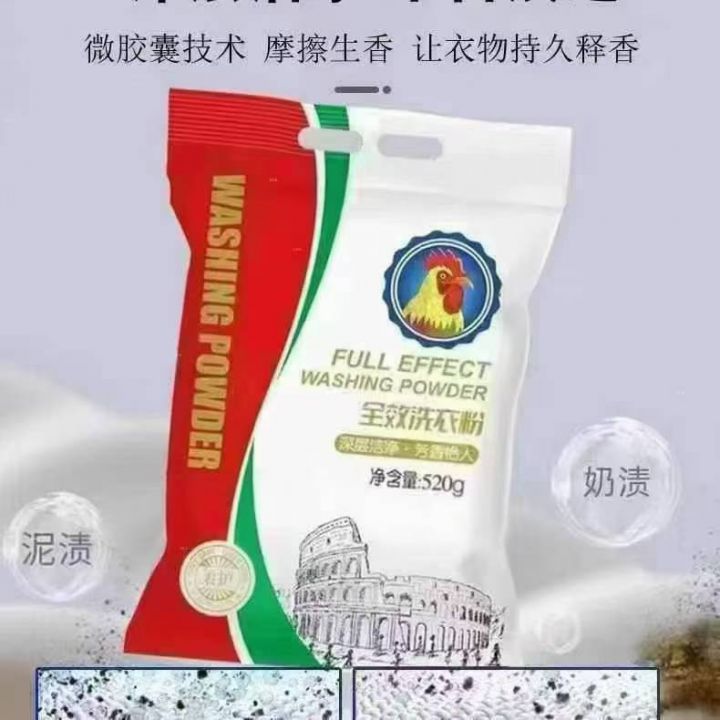 高端洗衣粉3000包