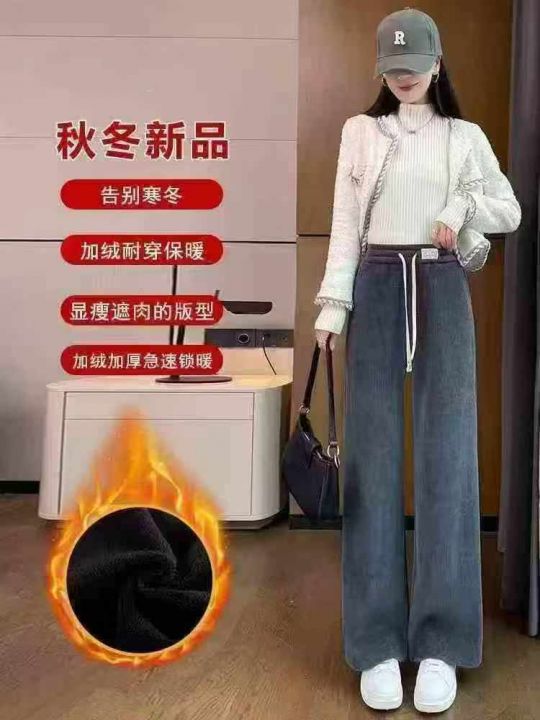 加绒灯芯绒阔腿裤女秋