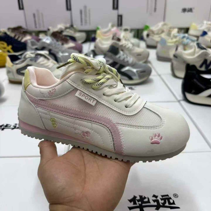 ～π华远团团赚精品系