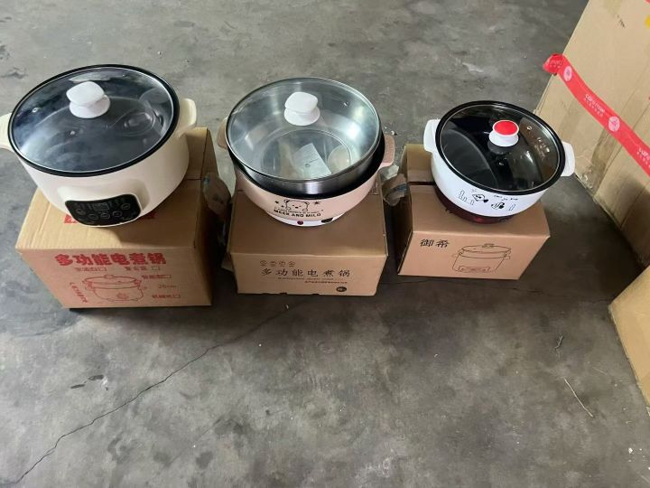 20—28公分蒸锅，