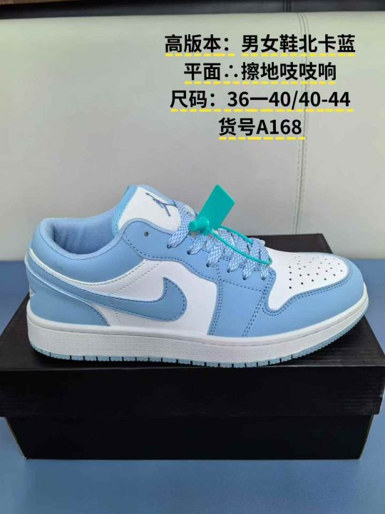 高版本   橡胶大底