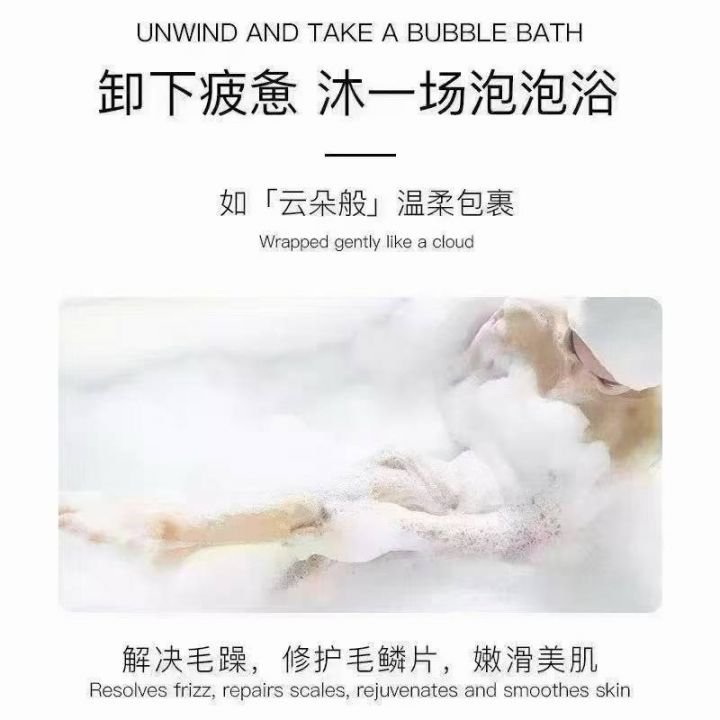 温蔻品牌香氛洗护沐套