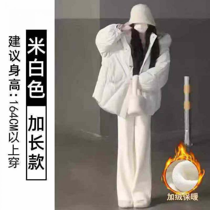 白色阔腿裤女秋冬季2
