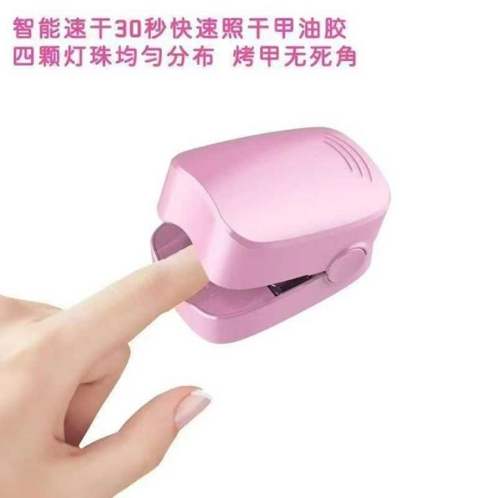 出口品质美甲灯，原箱
