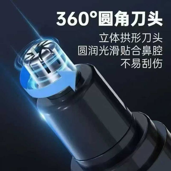 德国新款电动便携式鼻