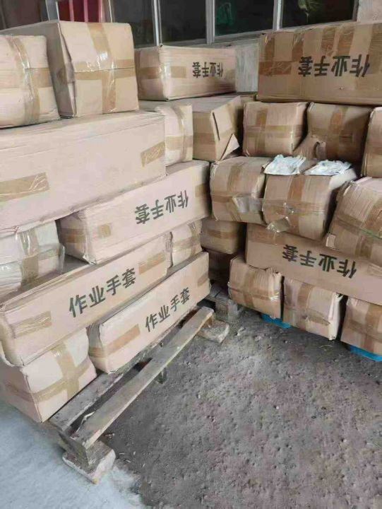 5200双焊工半兽皮