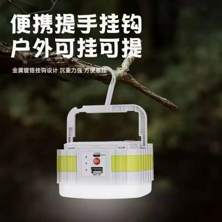 户外运动灯，带太阳能