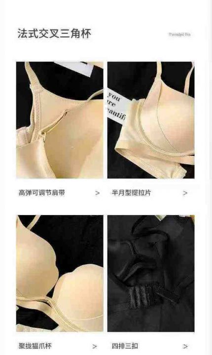 全清4.8爆款无钢圈