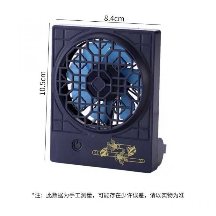 桌面小风扇 弘力电池