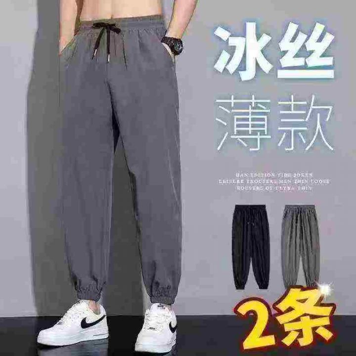 男装冰丝裤子休闲宽松