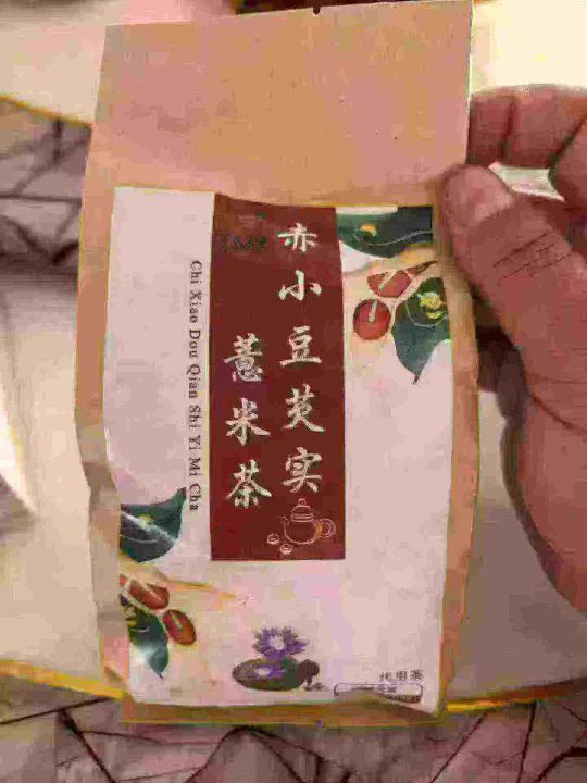 赔钱处理一批红小豆薏