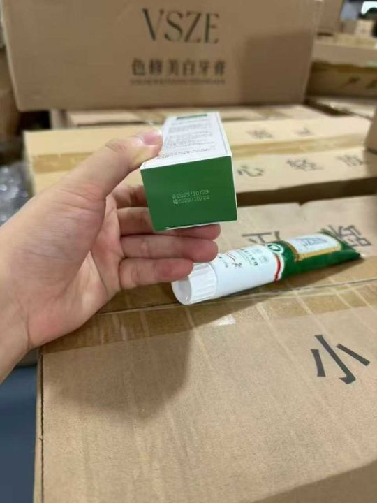 牙膏一万多支，清货毛