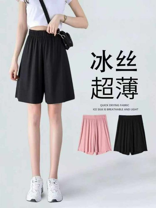 夏季新款网红宽松阔腿