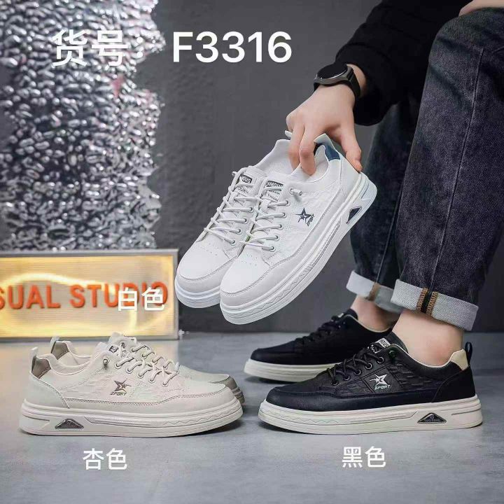 正品尾单超迁男鞋精品