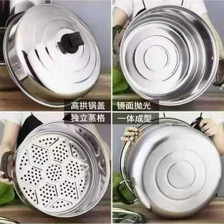 32公分三层蒸锅80