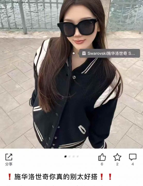 100多件圣罗兰夹克