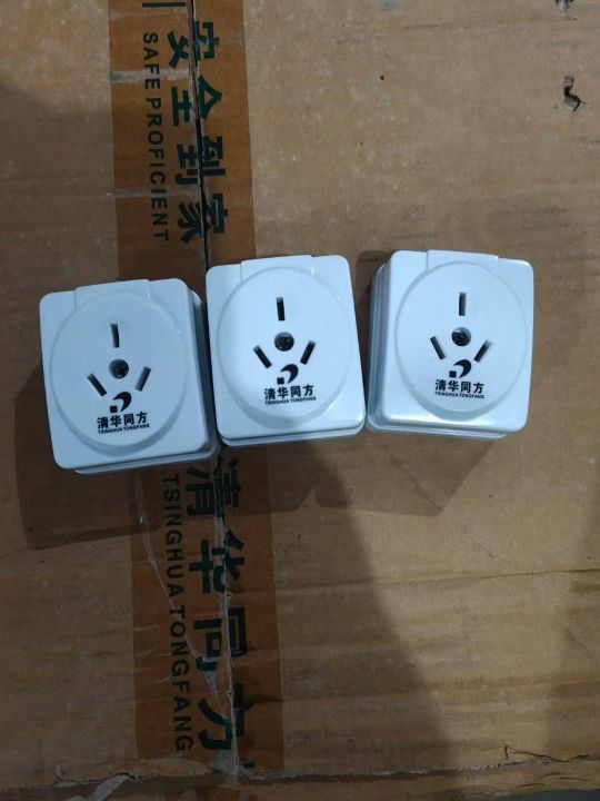 清华同方铜件插座36