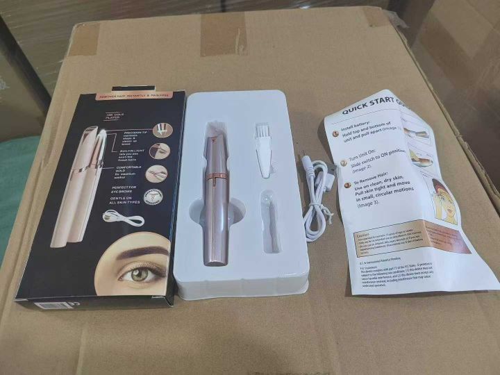 电动修眉器1200套