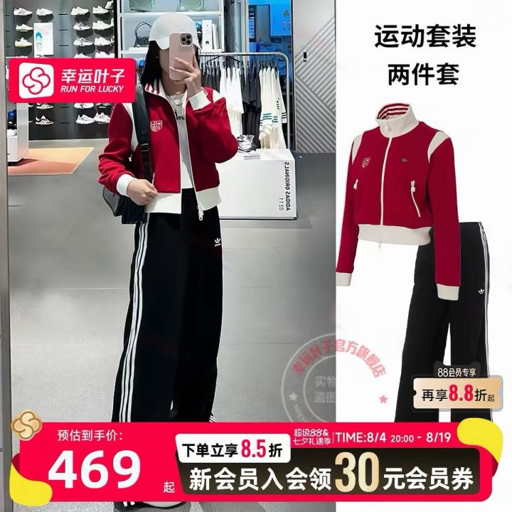 三叶草外套50件起批