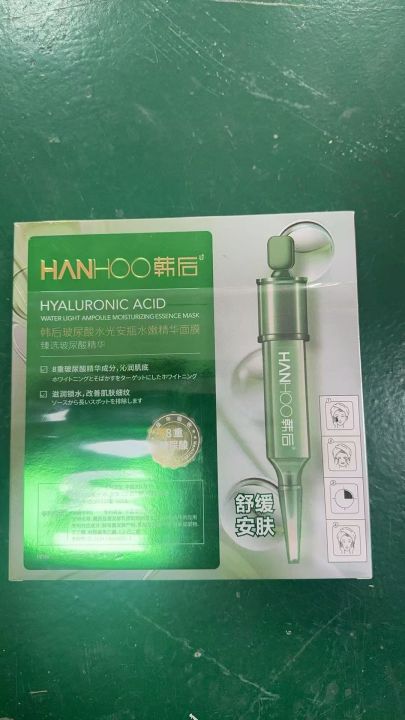 韩后面膜5片装290